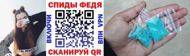 Амфетамин 98%  где купить наркотик  Скопин 