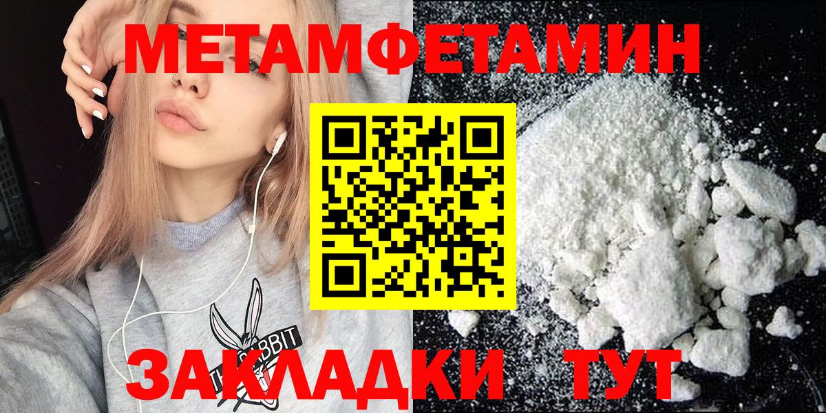 Амфетамин  АМФЕТАМИН  Вход с VPN  Амфетамин VHQ  Скопин 