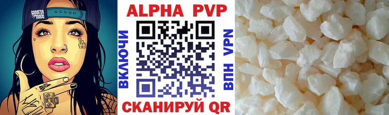 МЕГА зеркало  Скопин  Alfa_PVP крисы CK 