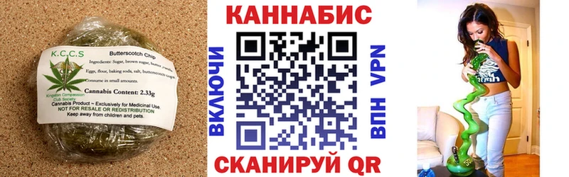 как найти закладки  Скопин  Еда ТГК марихуана 