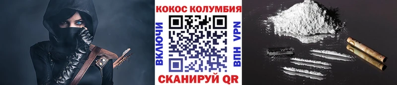 сколько стоит  Скопин  Cocaine Колумбийский 