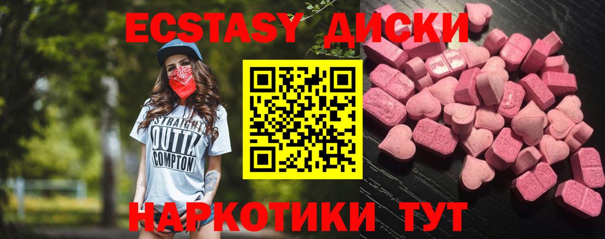 Ecstasy louis Vuitton Скопин
