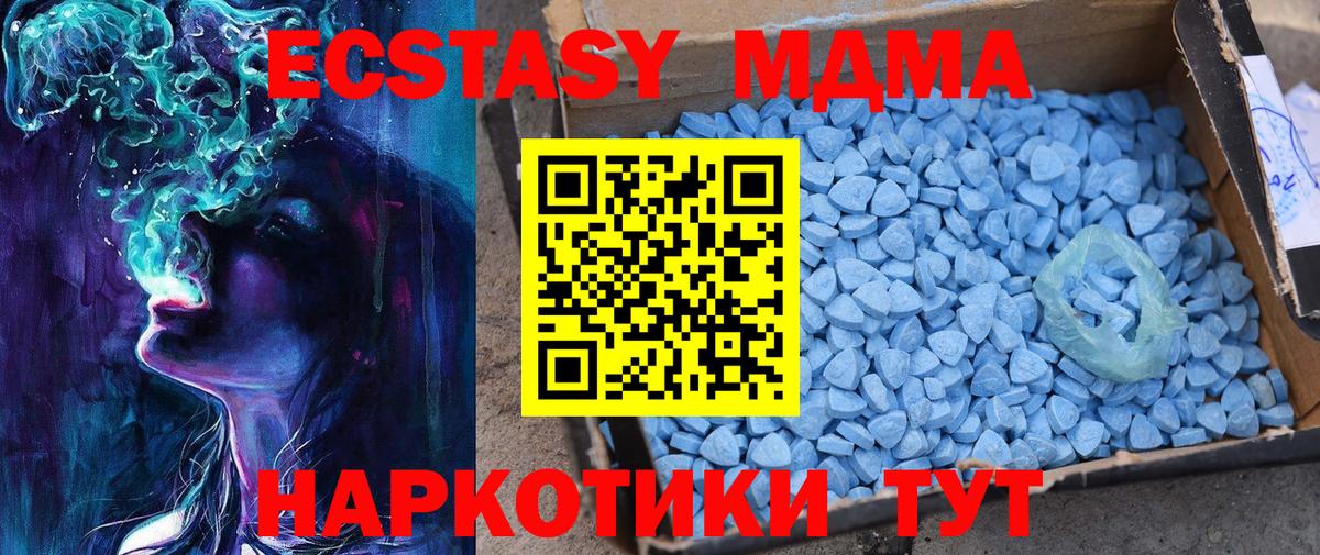 ЭКСТАЗИ DUBAI  Вход с VPN  ЭКСТАЗИ  Скопин  купить  сайты  Ecstasy VHQ 