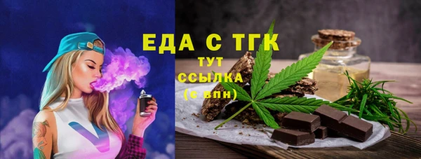 мефедрон Абинск