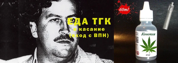 ПСИЛОЦИБИНОВЫЕ ГРИБЫ Абдулино
