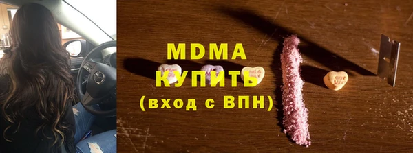 МДМА Рославль