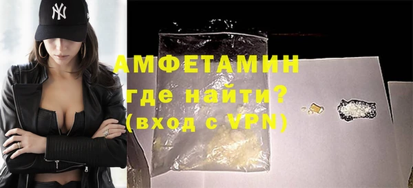 мефедрон Абинск