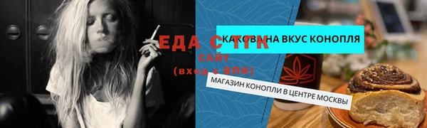 кокаин VHQ Абаза