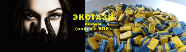 МДМА Рославль