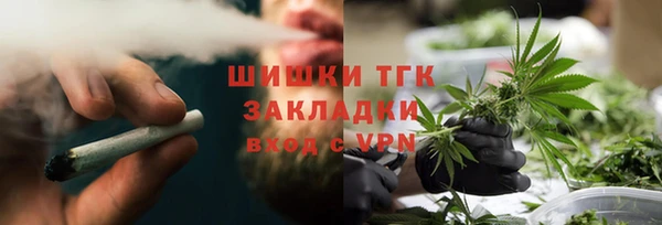 МДМА Рославль