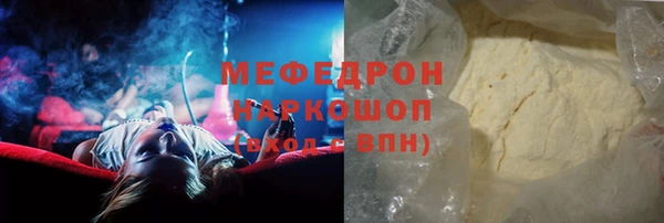 МДМА Рославль
