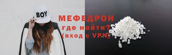 МДМА Рославль