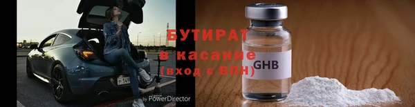 кокаин VHQ Абаза