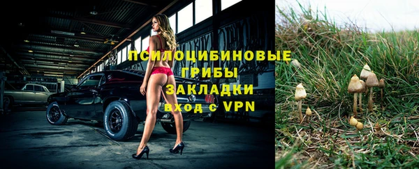 мефедрон Абинск