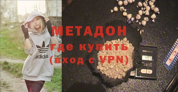 марихуана Россошь