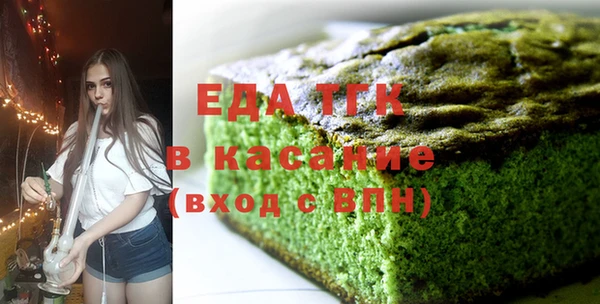 марихуана Россошь