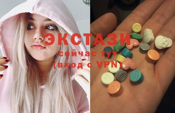 кокаин VHQ Абаза