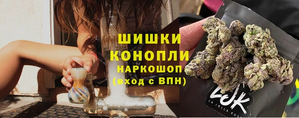 марихуана Россошь