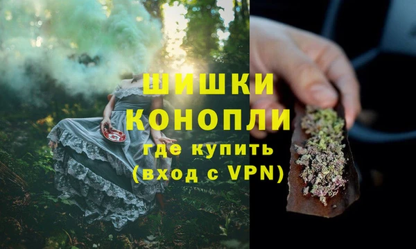МДМА Рославль