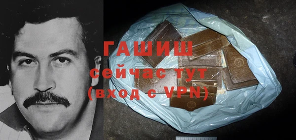 ПСИЛОЦИБИНОВЫЕ ГРИБЫ Абдулино
