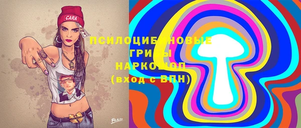 МДМА Рославль