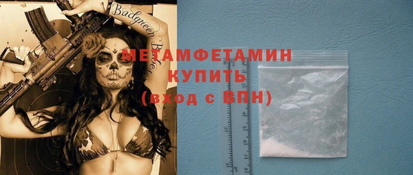 марихуана Россошь