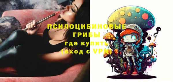 мефедрон Абинск