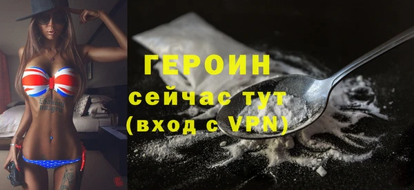 марихуана Россошь