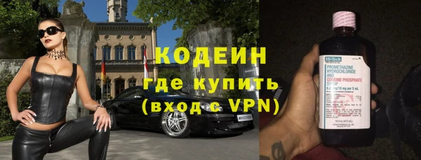 МДМА Рославль