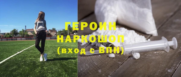 марихуана Россошь