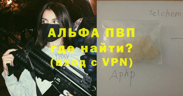 кокаин VHQ Абаза