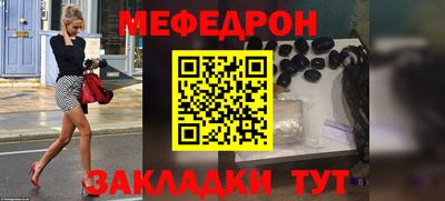 бутират Новодвинск