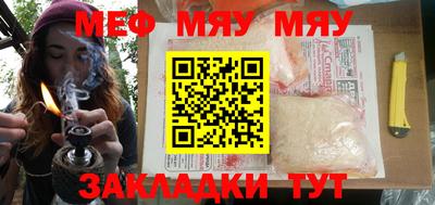 метадон Новозыбков
