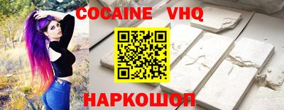 стаф Новокубанск