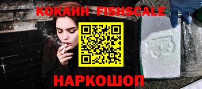 бутират Новодвинск