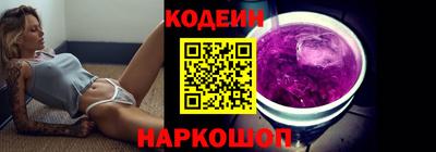 бутират Новодвинск