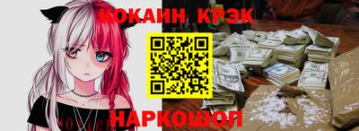 бутират Новодвинск