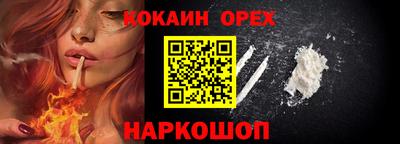 метадон Новозыбков
