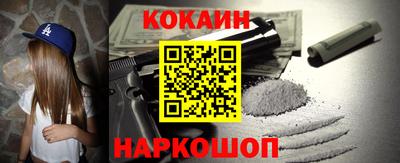 метадон Новозыбков
