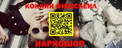 метадон Новозыбков