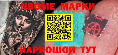 метадон Новозыбков