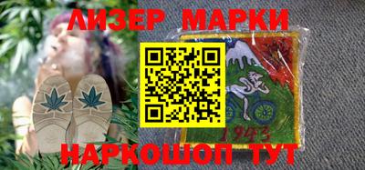 бутират Новодвинск