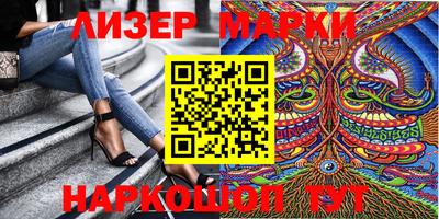 метадон Новозыбков