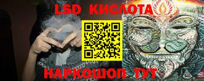 бутират Новодвинск