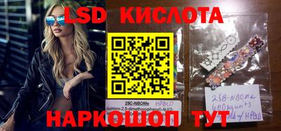бутират Новодвинск
