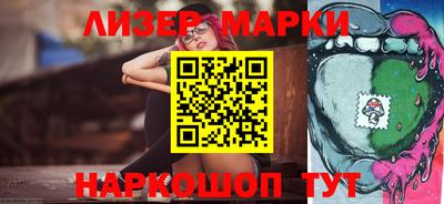 стаф Новокубанск