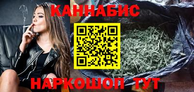 бутират Новодвинск