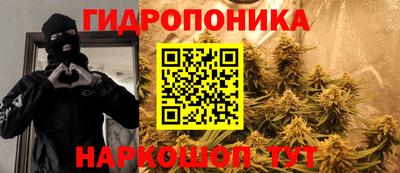 бутират Новодвинск