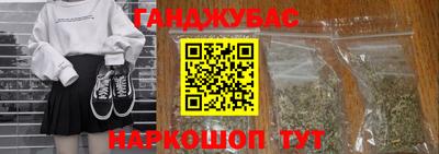 стаф Новокубанск