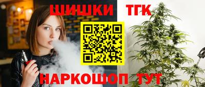 бутират Новодвинск